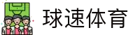 Welcome - 球速体育「中国」官方网站
